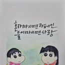 태림숯불갈비