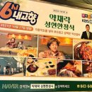 성현축산 네이버블로그