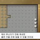 대동체육관 이미지