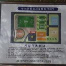 성서실내게이트볼장 이미지