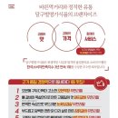 황제무한화로구이 이미지