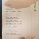 모리본