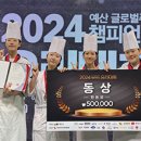 예화푸드 이미지