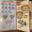 김포 구래동 닭갈비 전문점 &#39; 유가네닭갈비 김포구래점 &#39; 후기