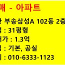 부송삼성 이미지