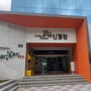 한국신발관작은도서관 이미지