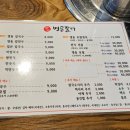 명동칼국수(장승배기점) 네이버블로그