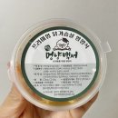 원두네 멍냥백서 이미지