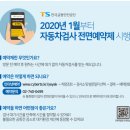 용인자동차검사소 이미지