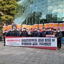 &#34;30일 총파업&#34; 예고한 서울 지하철…출퇴근 대란 현실되나 이미지