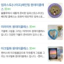 율룰루아트스튜디오 | 망원동데이트, 망원동공방 율룰루 아트스튜디오에서 미러아트 체험 후기! 꿀잼!