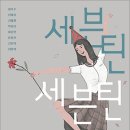 북스타문고 이미지