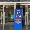 늘봄 동물병원 | 한국반려동물 행동의학협회(KABA) 토크콘서트 후기