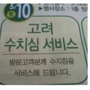 더오타임 이미지
