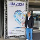 퍼펙트비뇨의학과의원 | 2026 일본비뇨의학회 참석 후기, 남성 갱년기 치료에 관하여