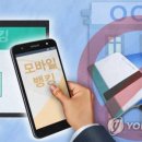 하루모바일 이미지