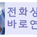 마곡박사공인중개사사무소 이미지