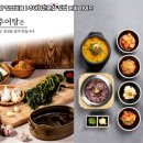 송담추어탕 - 북구 금곡동 | 송담추어탕
