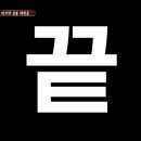 아침햇살약국 이미지