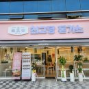 빅토리어스주 이미지