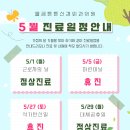 물금튼튼신경외과의원 이미지