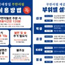 광명대창집순천조례점