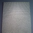 서울과학기술대학교 미술관 | <한국현대미술 하이라이트>국립현대미술관 서울 5. 개념적 전환: 사물과 언어 사이 *양혜규, 윤동천...