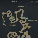 로아