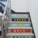 어사출또두정점