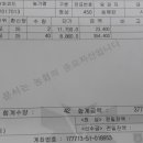 김해축산업협동조합 배합사료공장 이미지