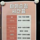 헬다이어트 복싱 | 대구복싱 &lt;타이슨짐&gt; 헬스장도 같이 사용할 수 있는 1석2조 수성구복싱 추천해요