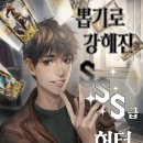 MEGA 뽑기 이미지