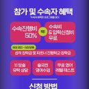 (주)국제스쿨(대구) 이미지