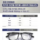 봄날안경원 이미지