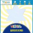 위즈엔조이