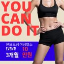 SSenbro gym(쎈브로짐) 네이버블로그