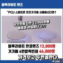 3층안경 이미지