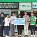 미주물산