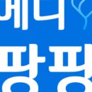 주인메디 네이버블로그