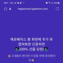 폰베이스