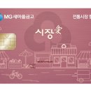 북부산시장 이미지