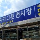 선욱도자기
