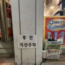 종가대박집 중화점 이미지