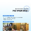 역삼-1235 이미지