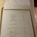뜨라또리아라