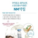 산수한의원 이미지