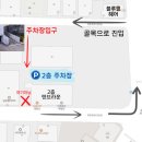 애련정로 1 | [경기도 이천] 아이유 태닝? 이천태닝샵 탠브라운에서 화이트 태닝 한 후기