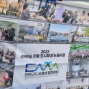 우화 도시재생 뉴딜사업 이미지