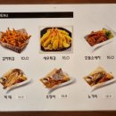 비에이치씨치킨향남 이미지