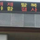 강서주민편익시설 이미지